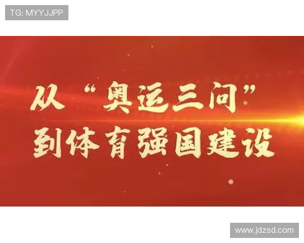 体育强国建设纲要实施五周年成效显著推动全民健身与竞技体育双轮驱动发展 体育强国建设纲要实施五周年成效显著推动全民健身与竞技体育双轮驱动发展