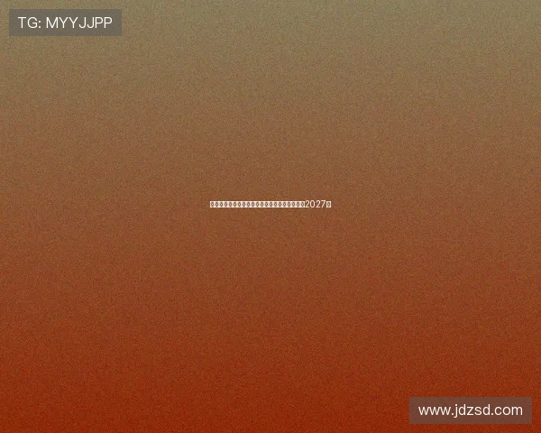 阿拉维斯正式签下皇马旧将马里亚诺，合同期至2027年